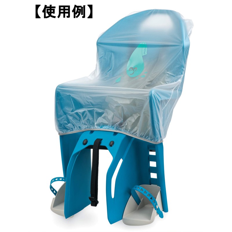 Polisport 8637900011 Bicycle Rain Cover for Children Rear Car Seat,