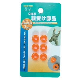 Ichinen Access FAMILY TOOL 51434 Grommets Replacement Bearing Parts Orange 3 Pairs