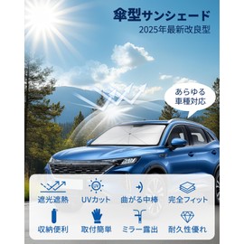 Marsauto Car Sunshade Front Bendable Inner Pole Umbrella Sun Shade Sun Shade Window Light Shielding Heat Shield UV Protection Car Sun Shade Foldable, Does Not Damage Interior, Easy Installation, Car