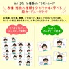 Expression Emotion Picture Cards Sheet Panel Board Childcare Education Toddler