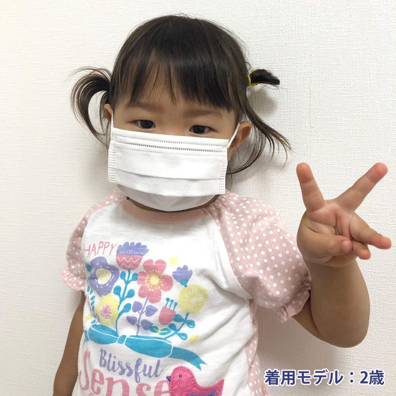 Taketora Surgical Mask TC, White, for Children, 50 pieces