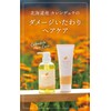 Natural Island Calendula Feel Shampoo 13.5 fl oz (400 ml),