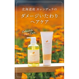 Natural Island Calendula Feel Shampoo 13.5 fl oz (400 ml), Made in Japan