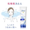 Dove(ダヴ) ダヴ ビューティモイスチャー 乾燥 保湿 洗顔料 130g ホワイトフローラルの香り 130グラム (x