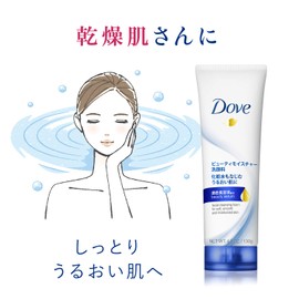 Dove(ダヴ) ダヴ ビューティモイスチャー 乾燥 保湿 洗顔料 130g ホワイトフローラルの香り 130グラム (x 1)