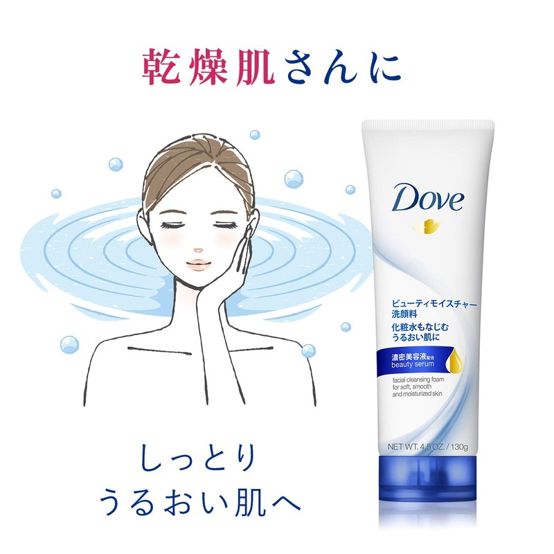 Dove(ダヴ) ダヴ ビューティモイスチャー 乾燥 保湿 洗顔料 130g ホワイトフローラルの香り 130グラム (x