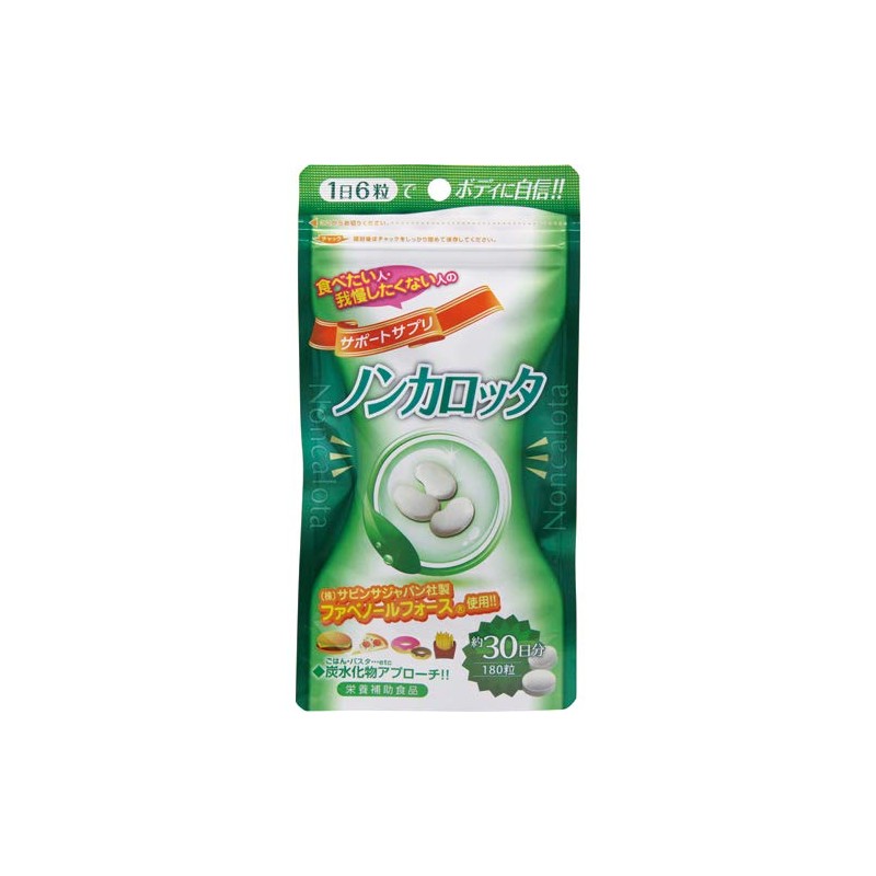 ノンカロッタ 180粒 (3)
