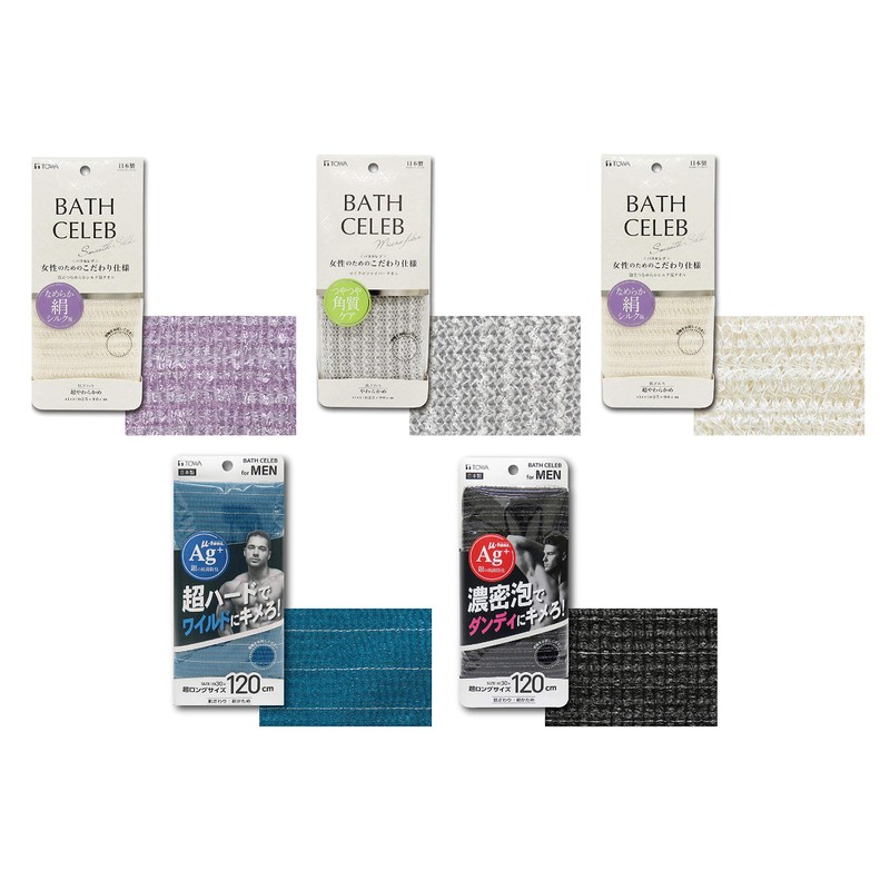 Towa Sangyo Dandy Men's Foaming Silver Antibacterial Nylon Towel 34696