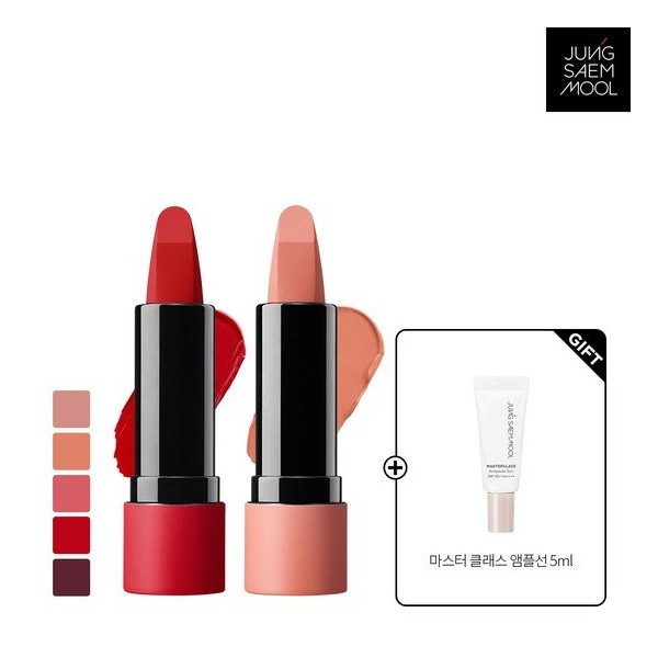JUNGSAEMMOOL New Classic Matte Lipstick + Skin Nuder Foundation 5ml, 2) Soft Coral
