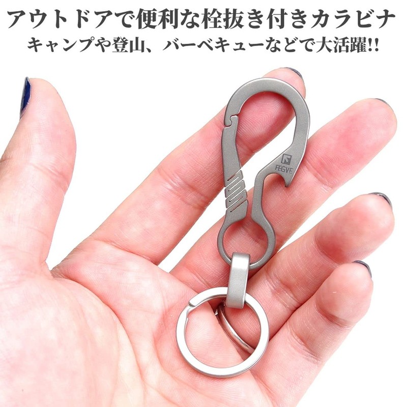 Goods Land GD-TTCR Carabiner Bottle Opener Titanium Alloy Camping Climbing
