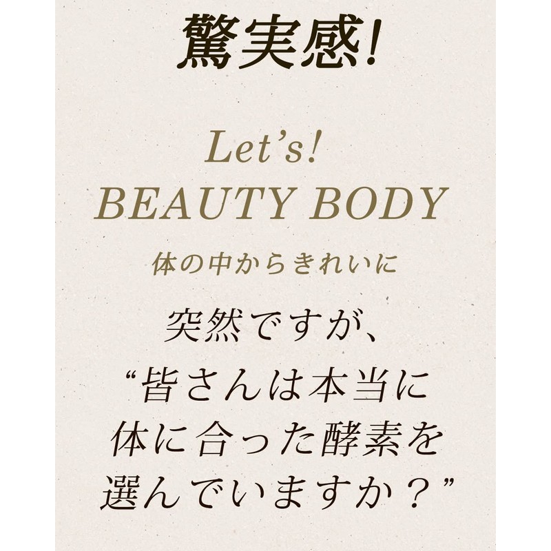 黄金 酵素 × W 乳酸菌 GOLDEN ENZYME ゴールデンエンザイム 30包 穀物酵素