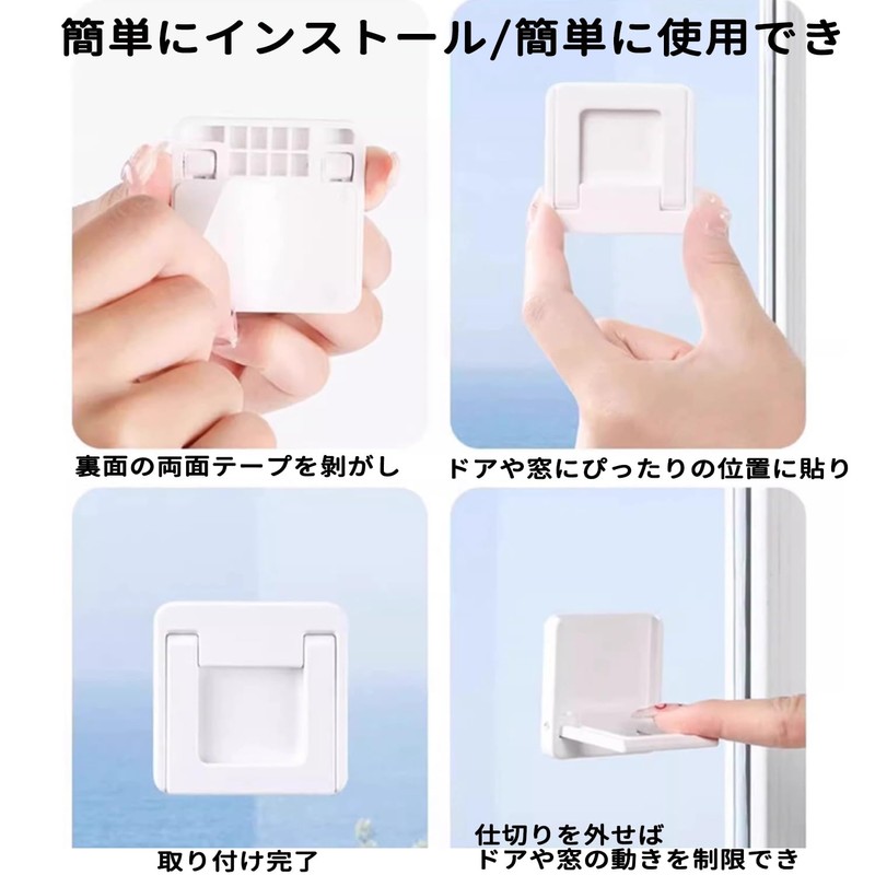 Window Lock, Sliding Door Stopper, Window Stopper, Baby Guard, Fall