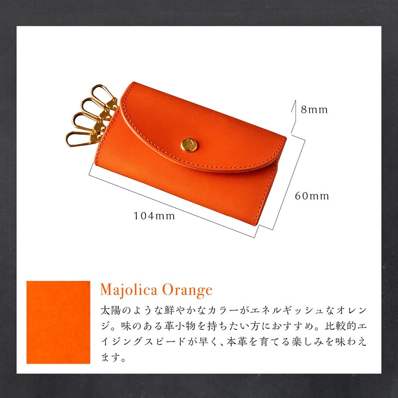 Am De Mas KC-026 Key Case, Tochigi Leather, Genuine Leather,