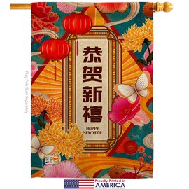 Fresh New Year Garden House Flags Kit Lunar Good Luck Prosperous Seasonal Arrival Blessing Small Decorative Gift Yard Banner Made In USA 28 X 40