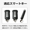ONTTO Mitsubishi Key Case, Key Cover, Sliding Both Sides, Genuine