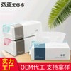 Disposable Soft Beauty Facial Towel (100 Sheets) 20*20cm/Pearl Pattern 10ea