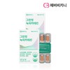 Everbikini Cut Green Tea Catechin Diet / 에버비키니 컷 녹차 카테킨 다이어트