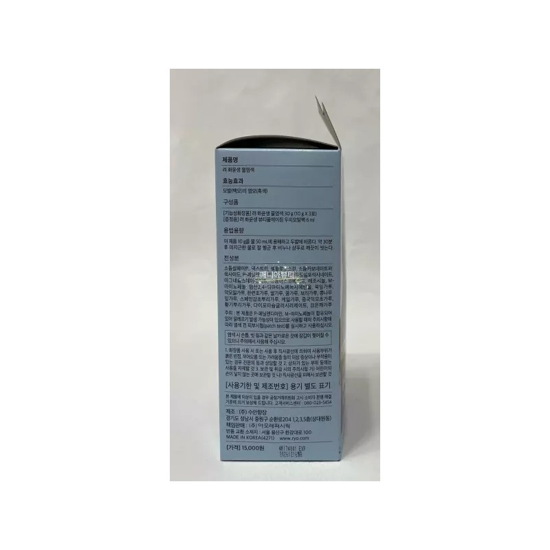 화윤생 려 화윤생 물염색30g(흑색) Lya Hwayunsaeng Natural Dye 30g (Black)