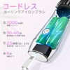 Cordless Curling Iron Brush, 2024 New Portable Travel Curling Iron