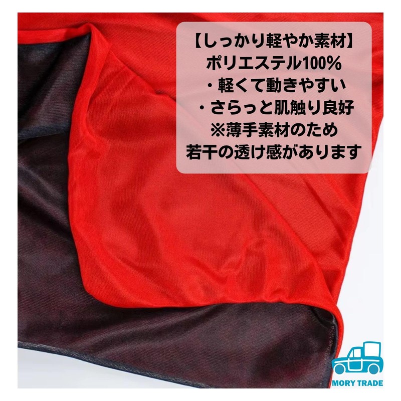 morytrade Cloak Cosplay Black Red Halloween Party Costume Dracula Gothic