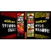 井藤漢方製薬 マカ 4400 速攻マックス 1日分 50ml(MAX パワフルドリンク) ヒハツ ローヤルゼリー アルギニン