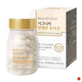 NutriDDay Signature Sheep Placenta Collagen Protein 2-Month Supply / 시그니처 양태반 콜라겐 단백질 2개월분