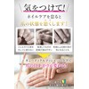 Nail Beautifying Habits, Rose Gold Color, Cuticle Pusher, Ideal Cuticle