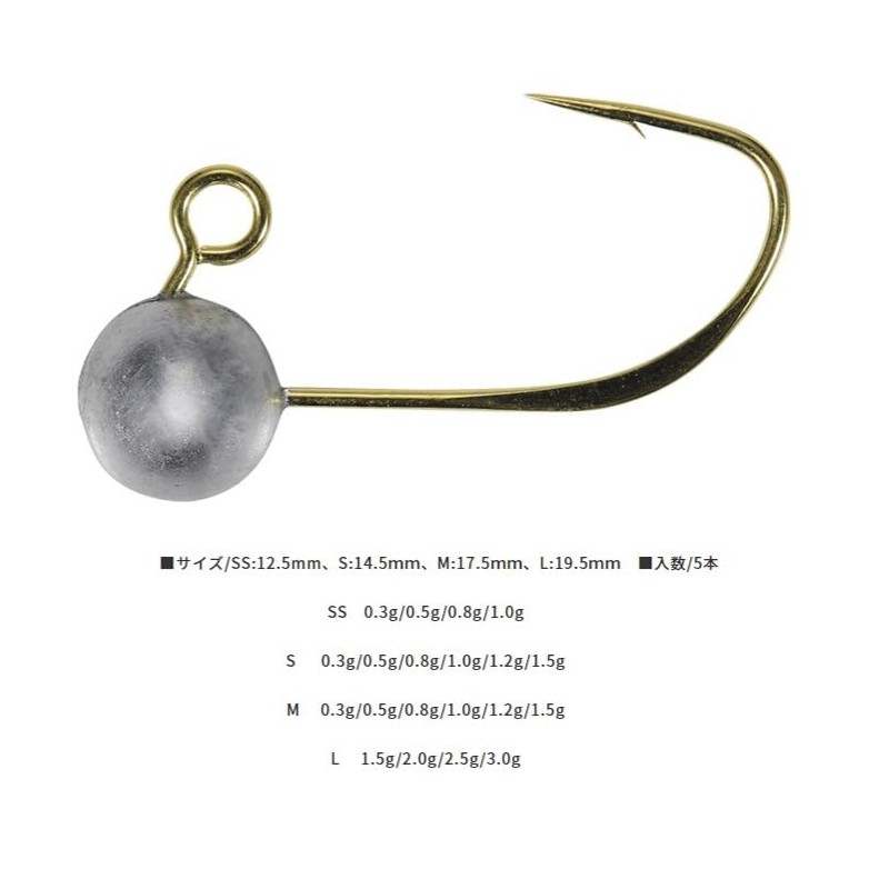 Duo Piece Head L 0.1 oz (2.5 g)