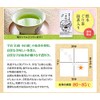 Kumamoto Guricha Ichiban Picking, Green Tea, Tea Leaves, 3.5 oz