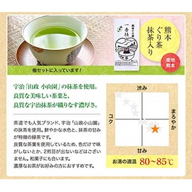 Kumamoto Guricha Ichiban Picking, Green Tea, Tea Leaves, 3.5 oz (100 g) x 3 Packs with Matcha