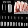 Full Tip Nail Artificial Nail Refill Tips Natural/Clear 50-Pack / 풀팁 네일 인조손톱 리필팁 네츄럴/클리어 50개입