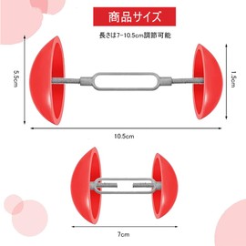 DFsucces Shoe Stretcher, Set of 2, Adjusting Equipment, Adjustment, Width Adjustment, Shoe Size Adjustment, Prevents Shoes from Shape of Shape, red