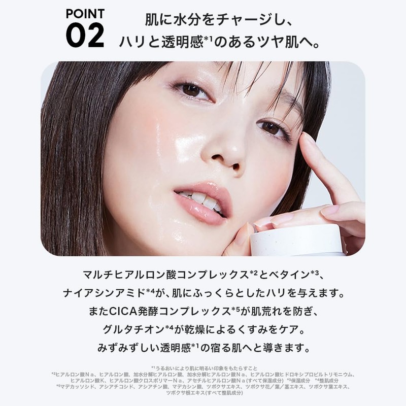 【By ttt.公式】クリアセラミドクリーム 65ml ｜ CLEAR CERAMIDE CREAM ｜ フェイスクリーム うるおいバリア