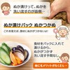 Como Life Bran Pickled Pack (25 Pieces) Bran Pickled Bran