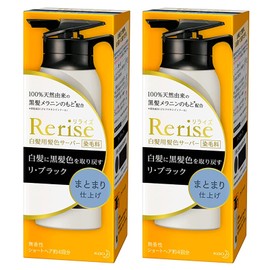 Kao Rerise Hair Color Server for Gray Hair Re-Black Unfinished Body (5.1 oz (155 g) x 2 Pieces, Color Treatment, Hair Dye, Unscented