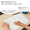 Kokuyo Notebook, Campus Notebook, For Use B5, 0.2 inch (5