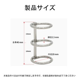 Loose-Leaf Binder Rings, 3 Holes, 0.8 inch (20 mm) Hole Diameter, Set of 6, Loose-Leaf Book Binding Openings, Ironed Coil, Durable, Suitable for Document Storage, Notebooks, Tabletop Calendars, Albums