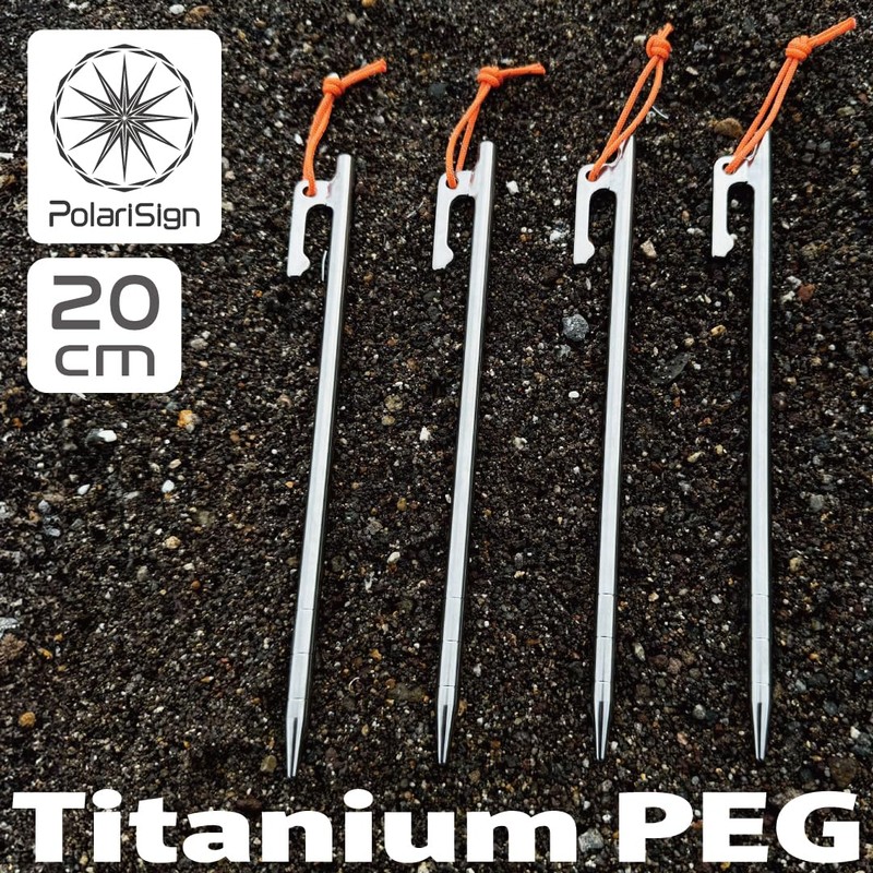 Titanium Pegs 7.9 inches (20 cm), Set of 6, Lightweight,
