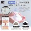 Rodomis Face Wash Sea Mud x Charcoal x Dense Carbonated