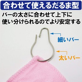 Fermore Curtain Rings Shower Curtain Hooks 40 Pcs Stainless Steel Easy to Install Chrome Plated