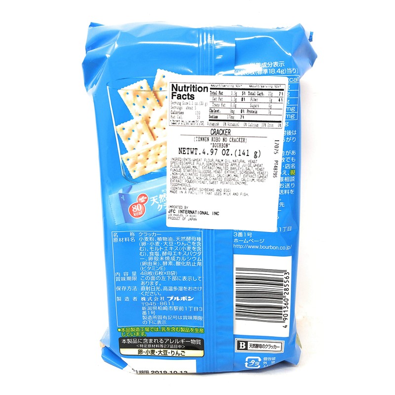 Bourbon Tennen Kobo no Crackers (141g), 2 Pack