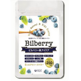 ビルベリー 目に良いサプリメント ビルベリー&ルテイン サプリ AILK(アイルク)ビルベリー美 アイケアサプリメンント 天然ビルベリー 天然ルテイン 1粒当たり250㎎配合 高濃度スウェーデン産ビルベリー 1か月分120粒