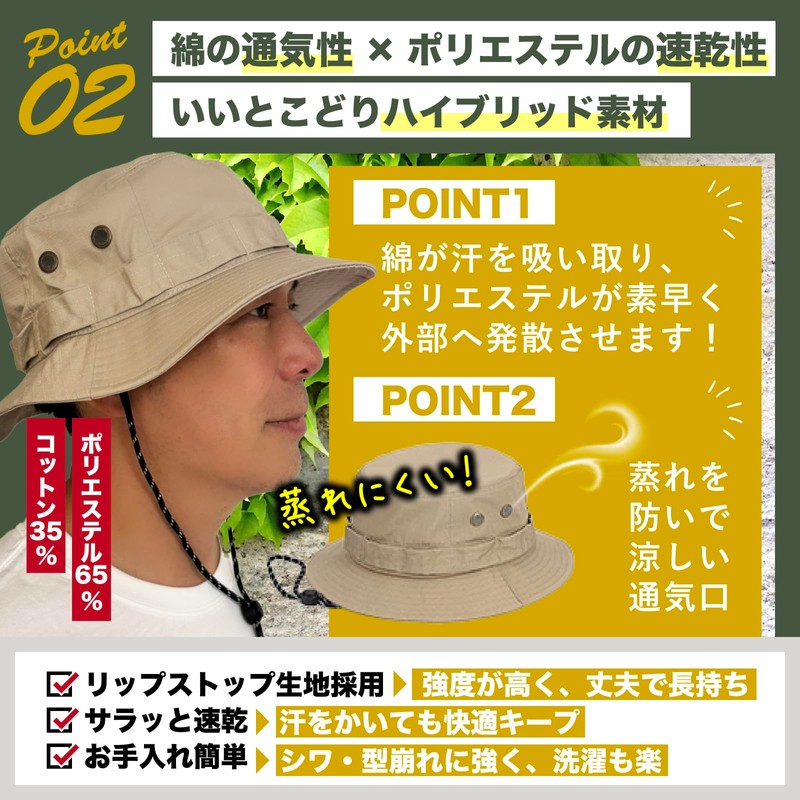 MITSU-Q Men's Bucket Hat, Boonie Hat, Large Size [Domestic Inspected