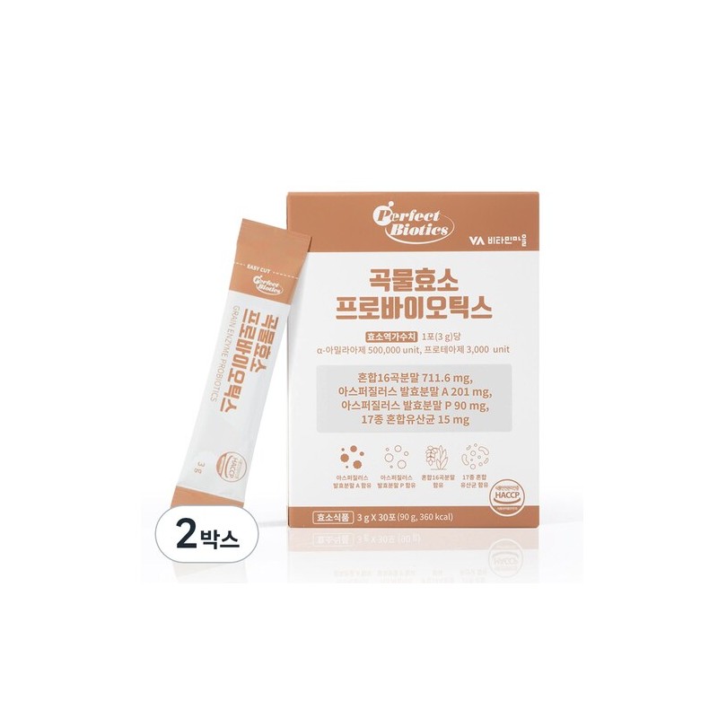 Partner_Reference Vitamin Village Grain Enzyme Probiotics 30p 90g 2pcs /