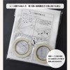 Kaei-Lace 33013 Shoji Paper (Forest, 2 Pieces) Unbreakable Shoji Paper,
