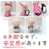 DOS-BLK Plush Toy Stand, Doll Stand, Black, Figure, Display, Smartphone