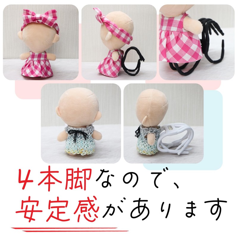 DOS-BLK Plush Toy Stand, Doll Stand, Black, Figure, Display, Smartphone