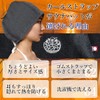 SAUNA REPUBLIC Sauna Hat, Curl Strap Type, Made in Japan,
