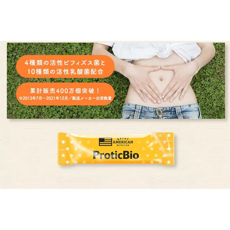 Protic Bio Lactic Acid Bacteria 60 Packages Granules Individually Packaged