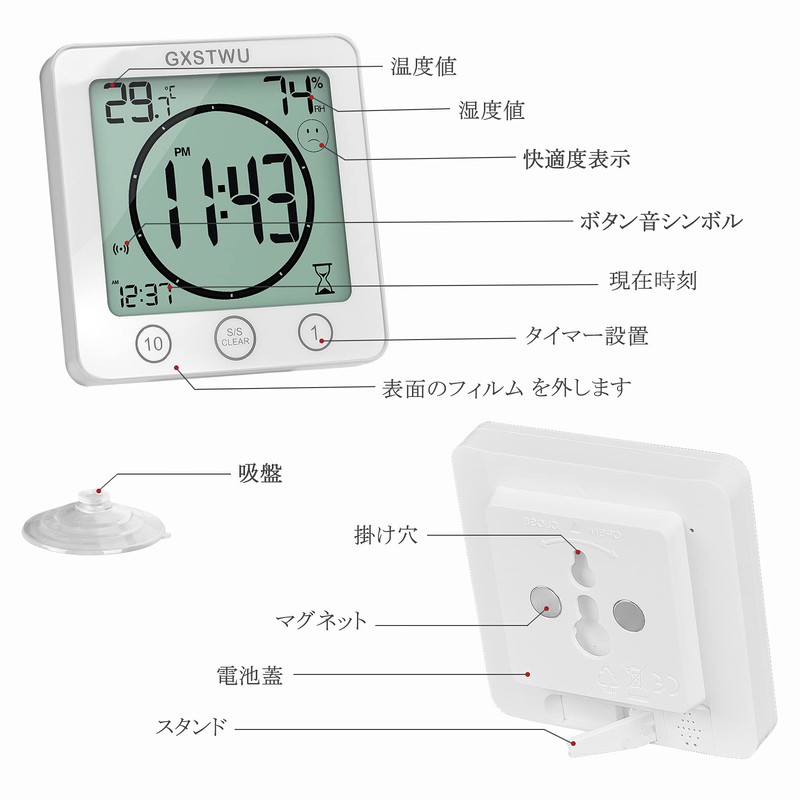 GXSTWU Watch Waterproof (Splashproof), Timer, Thermo-Hygrometer, Digital Magnet, Suction Cup,